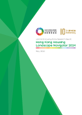 Hong Kong Housing Landscape Navigator 2024