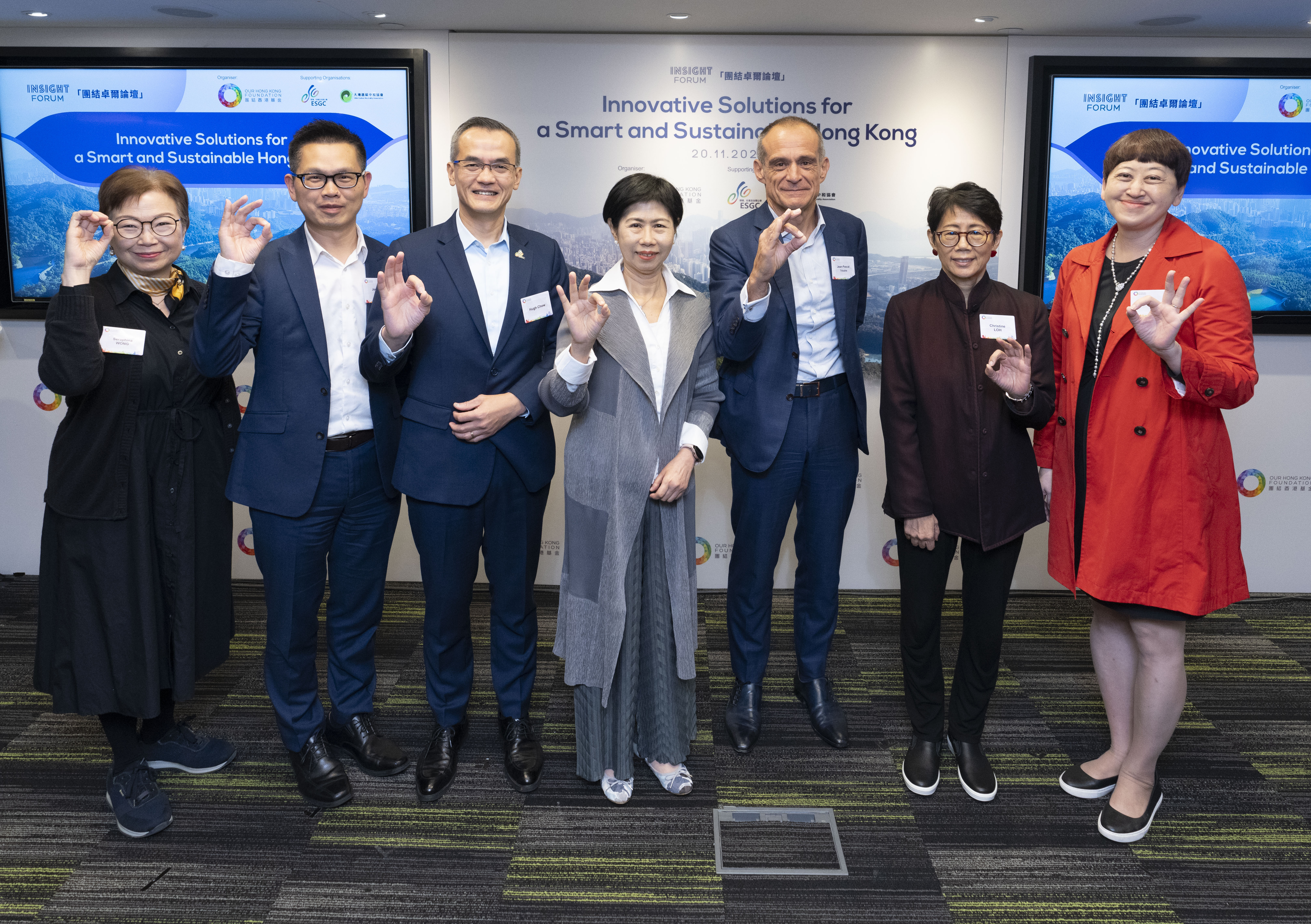 Innovative Solutions for a Smart and Sustainable Hong Kong