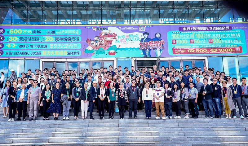 香港創業青年內地行2019 (第一期)