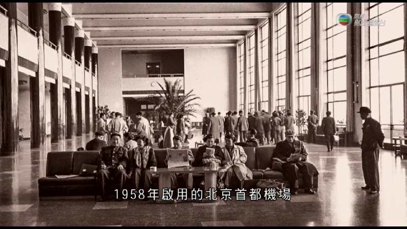 神州40年 北京大興國際機場