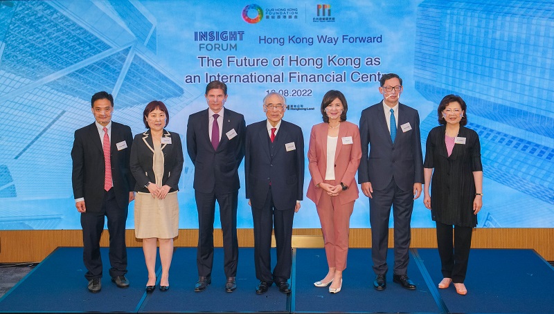 團結卓爾論壇 香港新篇章—探討香港國際金融中心未來