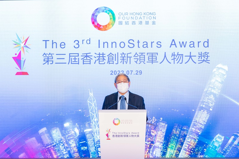 InnoStars Award