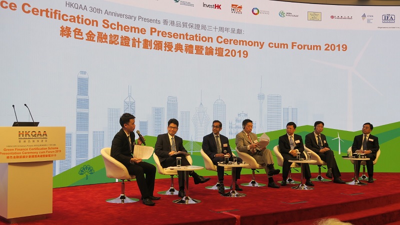 張博宇出席綠色金融認證計劃頒授典禮暨論壇2019