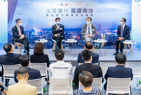 Hong Kong-Nansha Cooperation Forum