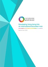 Developing Hong Kong into an International Education Hub (2023-9-4)