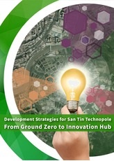 Development Strategies for San Tin Technopole: From Ground Zero to Innovation Hub