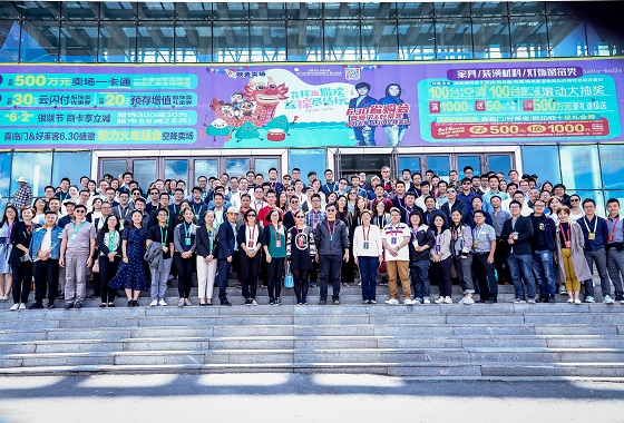 香港創業青年內地行2019 (第一期)