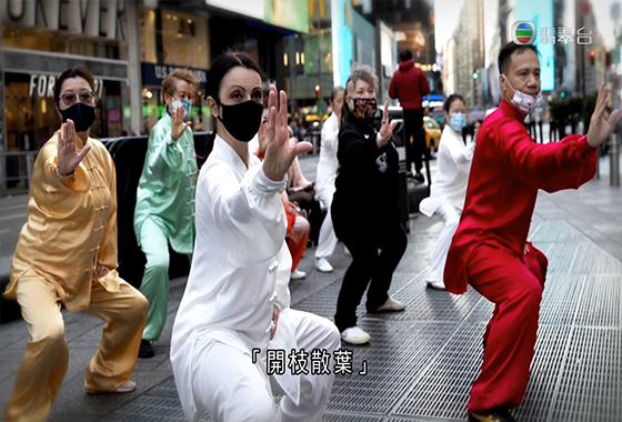 《文化新演繹》第十二集：太極拳 中國全民武功
