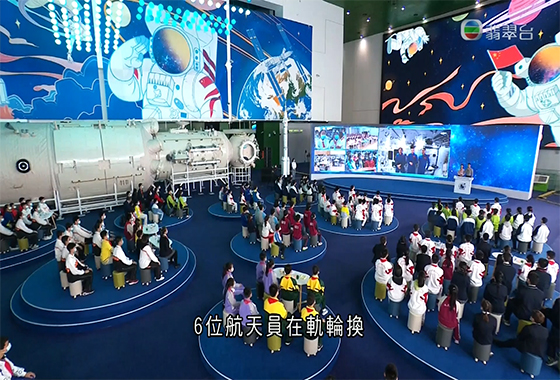 《創科新領域》第二十九集：中國建太空站 送16人追夢蒼穹