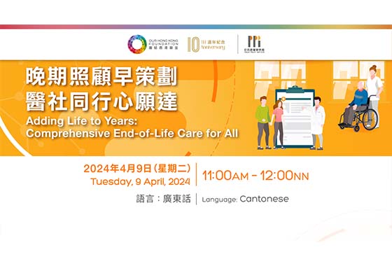 Adding Life to Years: Comprehensive End-of-Life Care for All