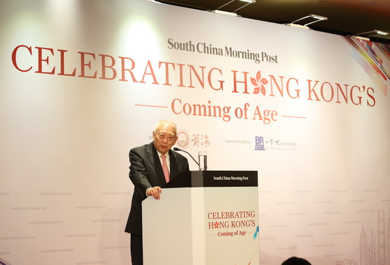 20 Years of the HKSAR, and the Way Forward