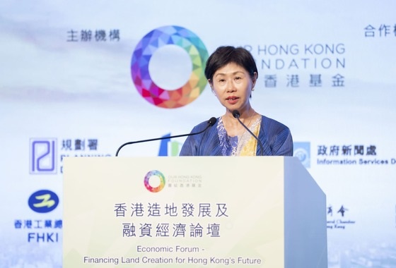 團結香港基金總裁李正儀博士致辭