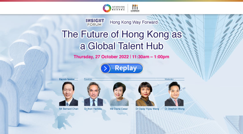 INSIGHT FORUM: “Hong Kong Way Forward - The Future of Hong Kong as a Global Talent Hub